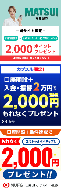 カブスル限定タイアップ企画