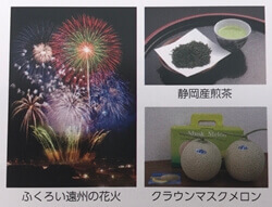 株主優待制度について（2022年12月）