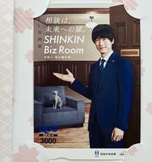 3,000円分のクオカード（2026年6月）