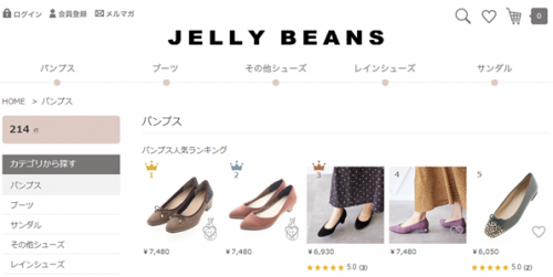 ジェリービンズの公式サイト（婦人靴）