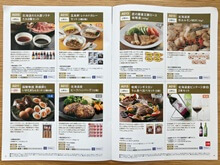 3,000円相当の特産品（2026年6月）