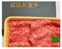 D.箱根西麓牛詰め合わせ（500g）