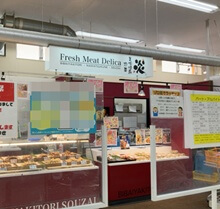 スーパーのテナントとして入る「炎」