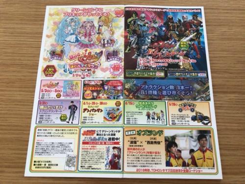 様々なイベントも開催されています