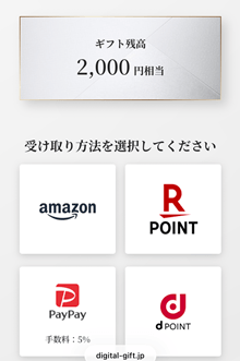 交換先をえらべる（2026年3月）