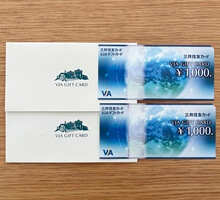 VISAギフトカード1,000円×2枚（2024年12月）