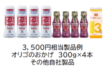 1,000株以上保有（3年未満）