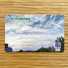 図書カード500円相当（2025年9月）