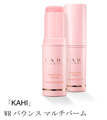 「KAHI」WRバウンスマルチバーム