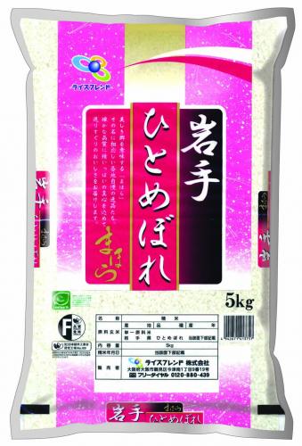 お米５ｋｇ(公式サイトより)